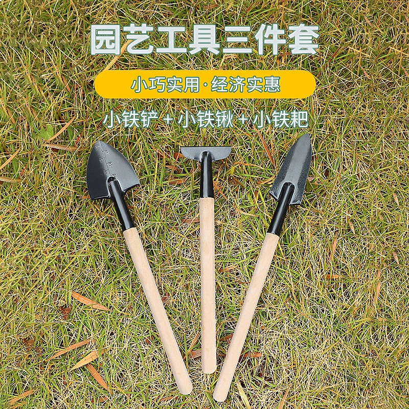 3-Piece GardeningTool Set Port - огляд і ціна Gardening Tools Logo