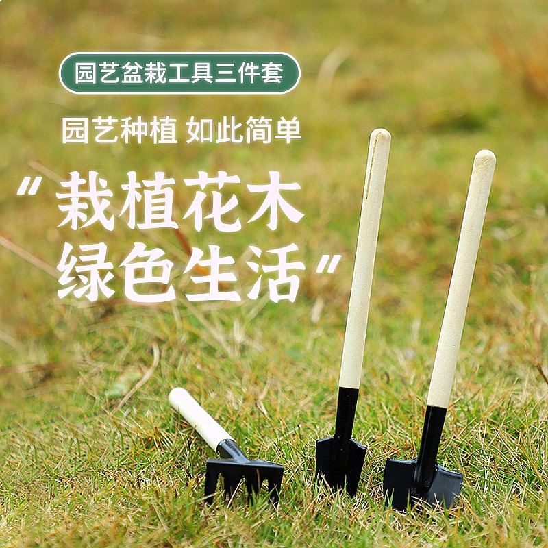 3-Piece GardeningTool Set Port - огляд і ціна Gardening Tools Logo